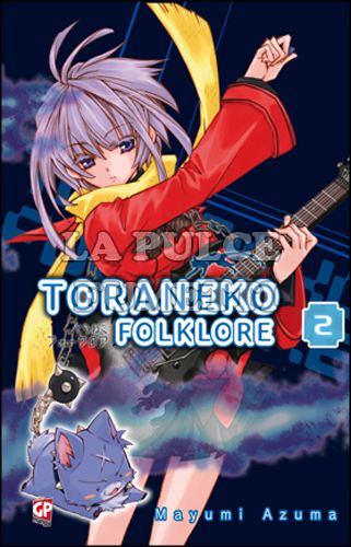 TORANEKO FOLKLORE #     2